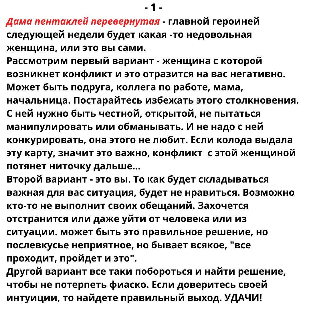 -1-3