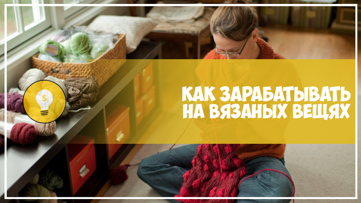 Топ лучших идей для бизнеса | Бизнес для всех 