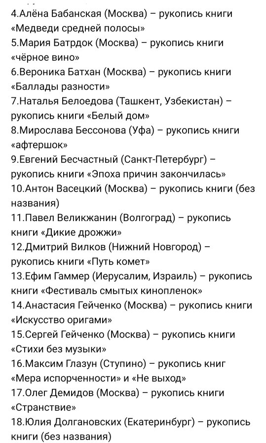 -1-2
