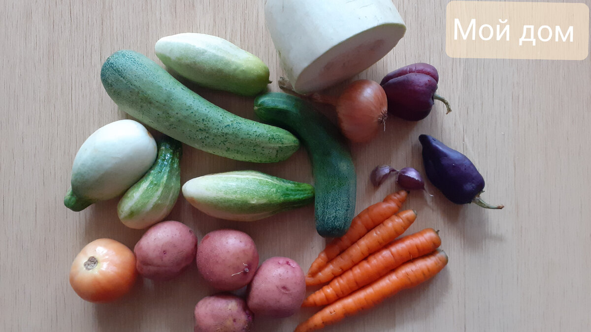 Ингредиенты для рагу