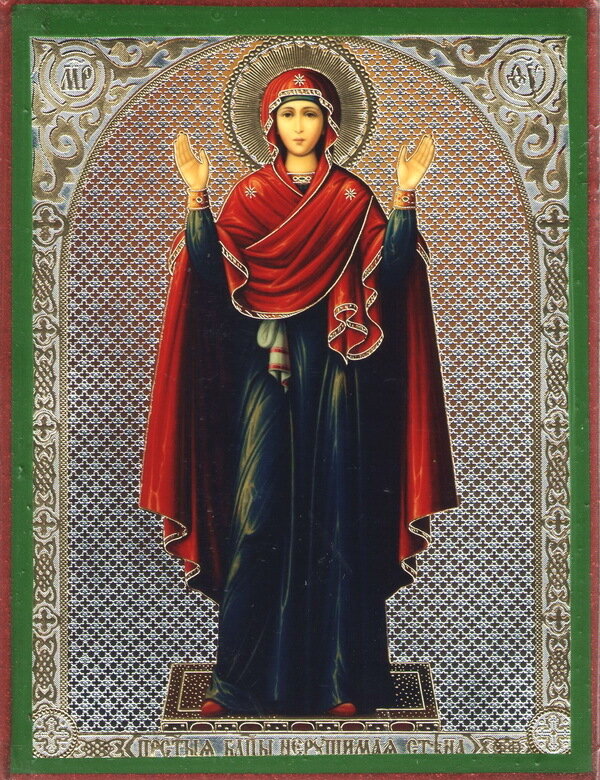 редкая молитва от всяких бед-к богоматери "Нерушимая стена"