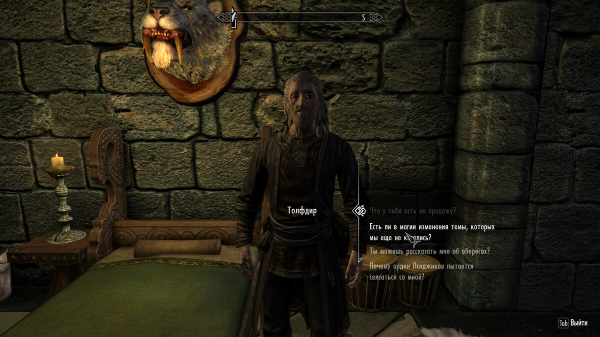 В этой галереи можно увидеть весь диалог( если он вам нужен)