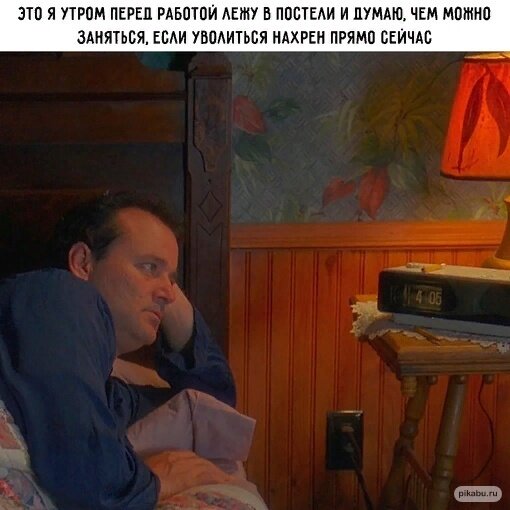 Сложный выбор каждое утро