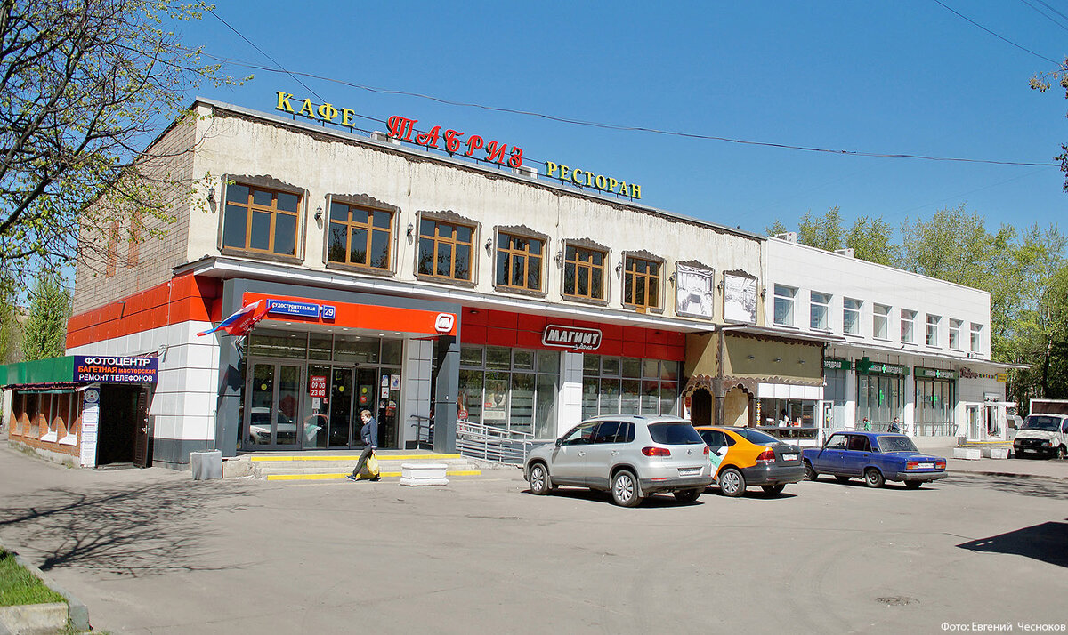 Магнит судостроительная ул 29 фото