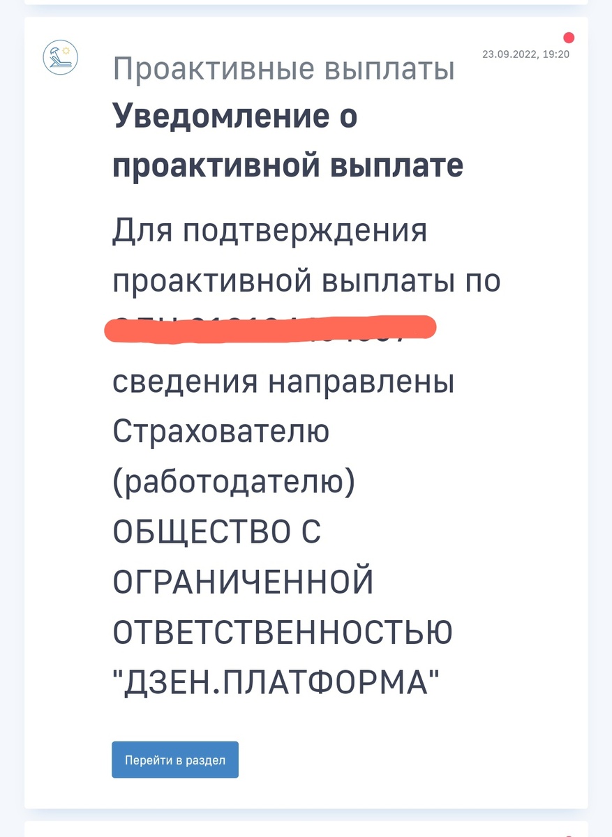 Вот как все серьезно оказывается.....