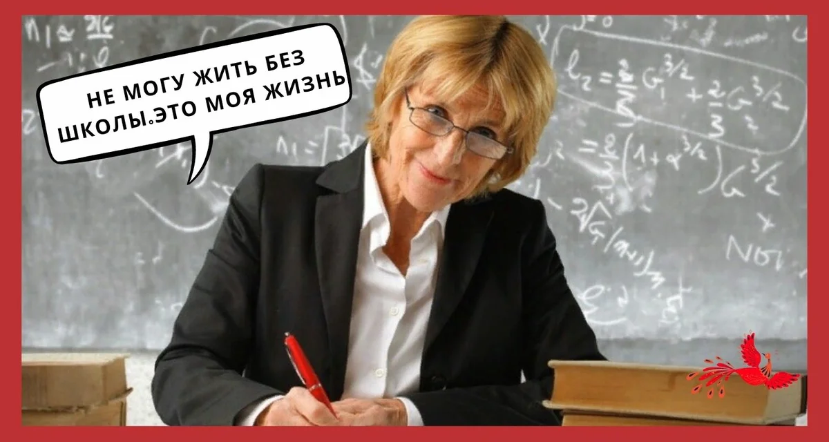 Коллаж автора