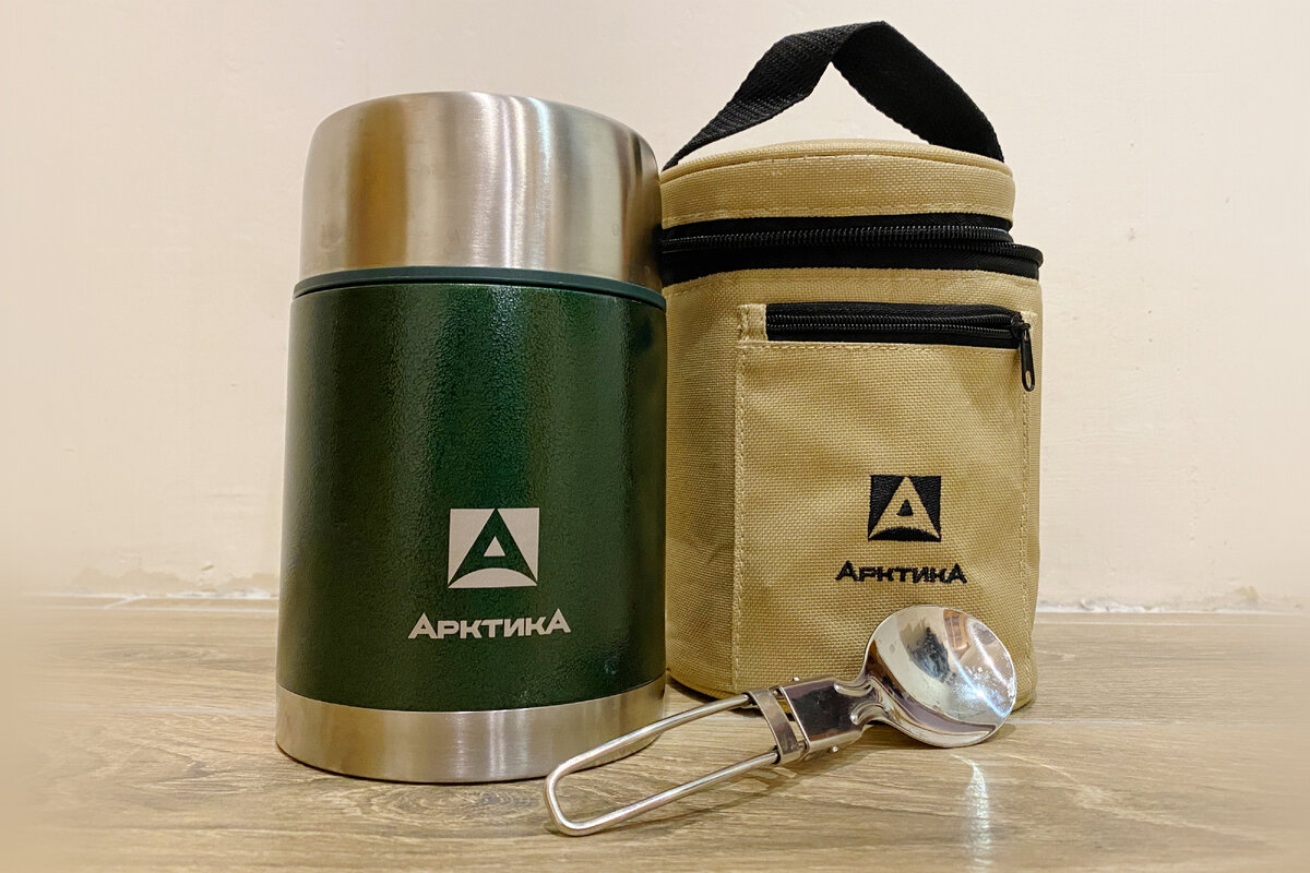 Термос «Арктика» для еды с чехлом и складной ложкой