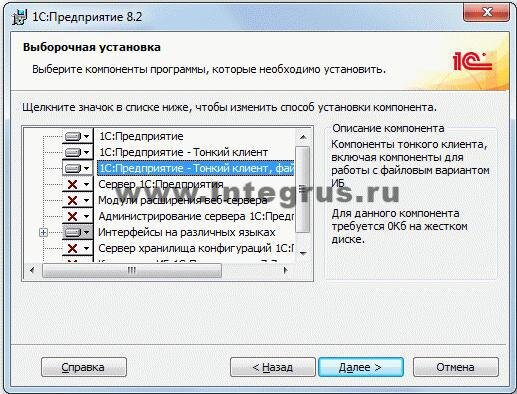 Создание резервной копии базы данных 1С (8.2 и 8.3)