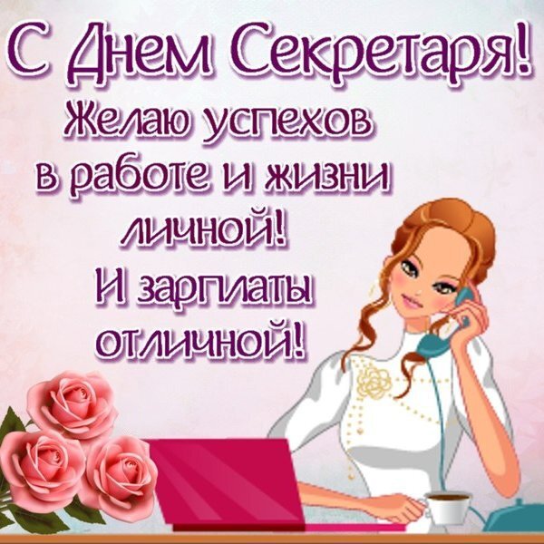 3. Персональное канцелярское принадлежность