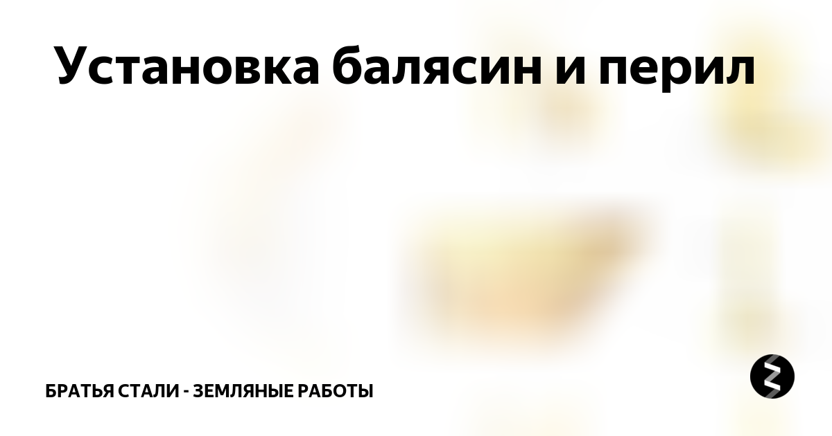 Сталь и земляной. Пламя и сталь андрей земляной. Земляной андрей - пентаграмма войны. Андрей земляной - 2. Андрей земляной - 2.
