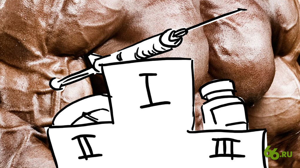    Фото: Сергей Логинов для 66.RU    