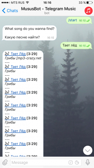 Как найти песни в телеграмме. Бот для песен в телеграмм. Бот в телеграмме для скачивания музыки. Музыкальный бот в тг. Музыкальный бот в тг.