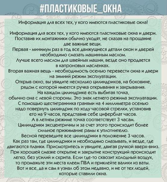   Лайфхаки для дома — это простые и полезные хитрости, которые упростят  вашу жизнь! Полезные советы для упрощения вашей жизни и решение бытовых  задач при помощи специальных методик.-17