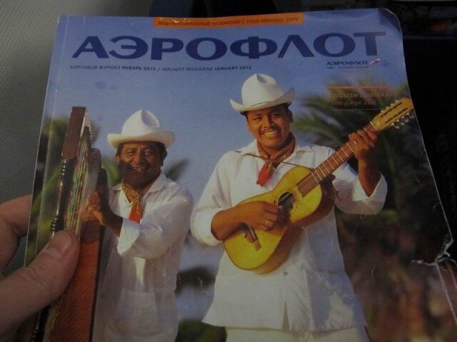 А статья про Пермь Антона Зоркина оказалась бестолковой, хоть и рекламной. Чего только стоят противовоздушные(!) пушки похожие на квадроцикл(?). Еще были какие-то перлы, но высший пилотаж это конечно назвать губернатором Пермского края Сергея Гордеева. Порадовало то, что акцент в статье  расставлен и на музее Мотовилихинских заводов. 