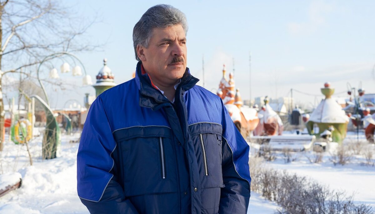 Павел Грудинин