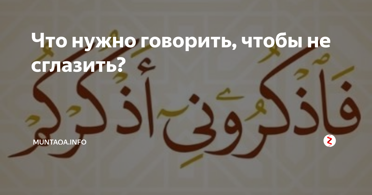 Камень агат: магические свойства, кому подходит