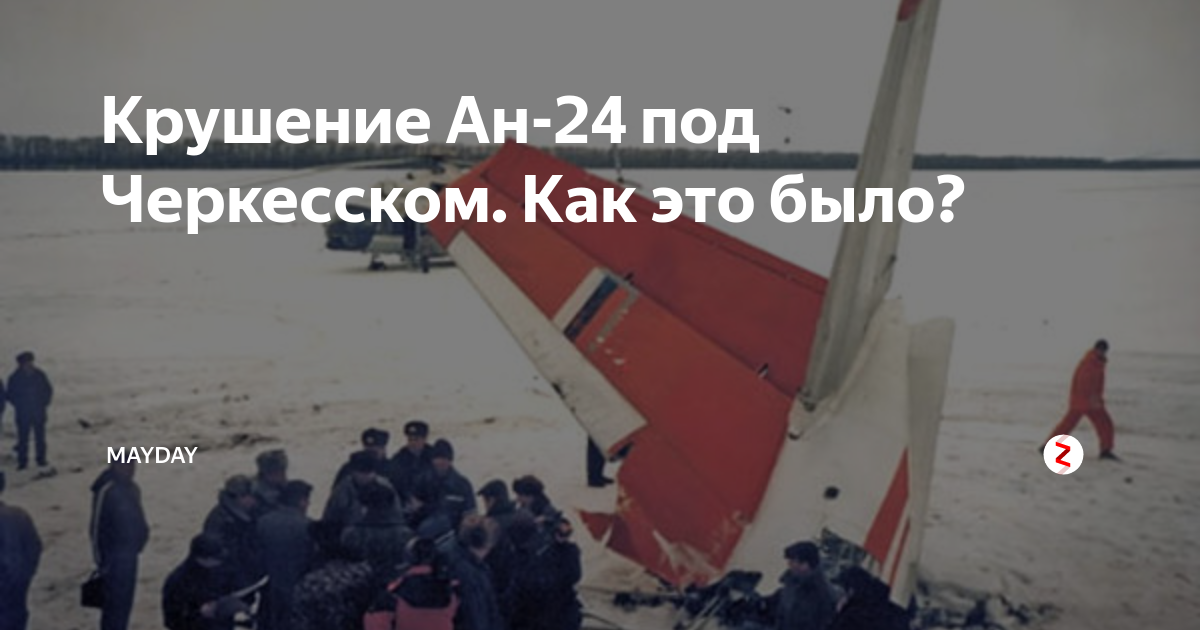 Проходная защелка ан 24