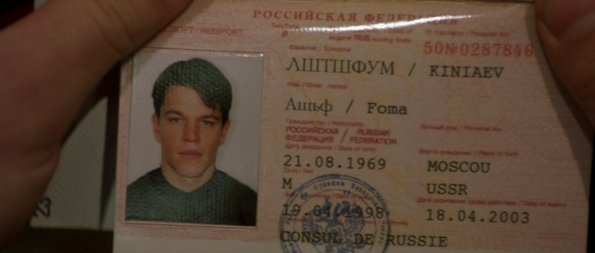 английские имена. фио гражданина сша. идентификация борна ащьф лштшфум. мэтт дэймон паспорт борн. двойные имена в америке.