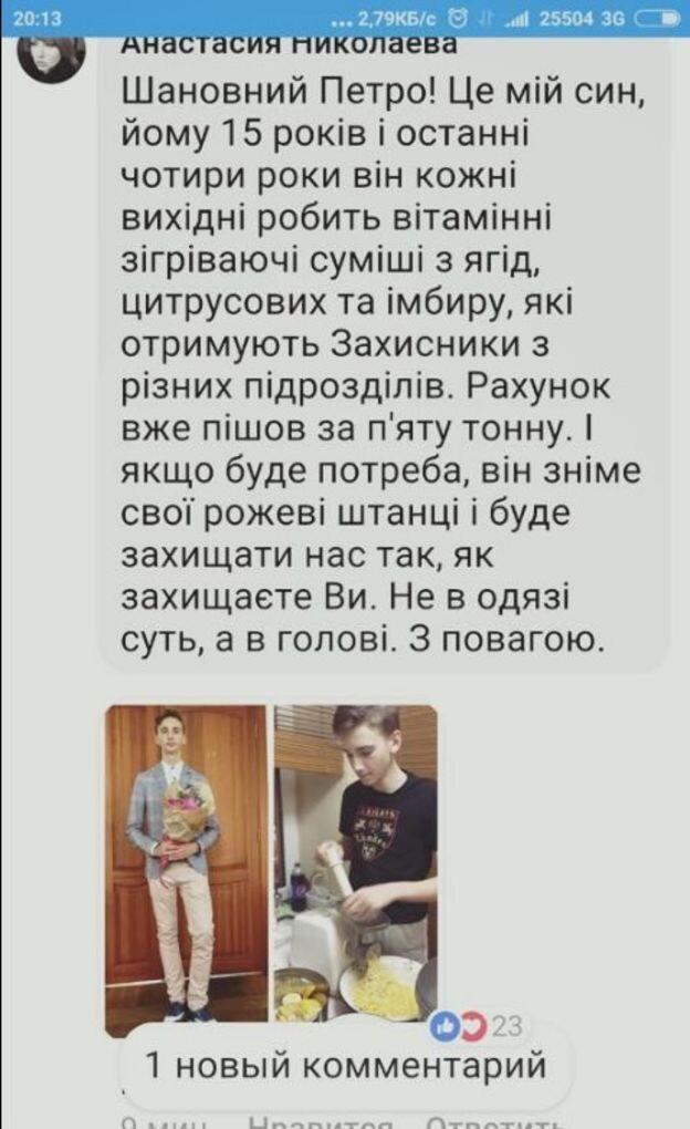 Изображение авторского праваАНАСТАСИЯ НИКОЛАЕВА