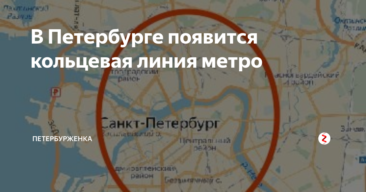 Карта кольцевой линии метро спб