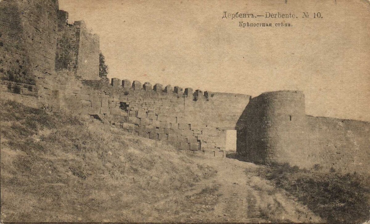 Стена Даг бары Дербент