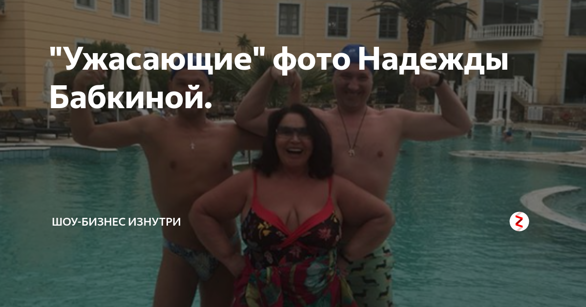 Бабкина пляже
