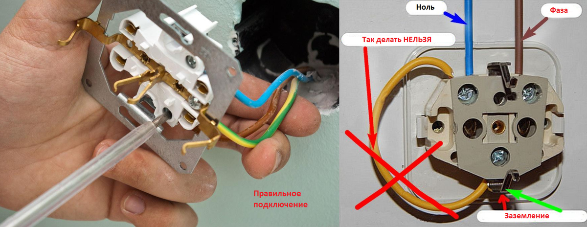 Схема подключения розетки с заземлением. Как правильно подключить провода к розетке с заземлением. Подключить розетку с заземлением правильно провода 3. Розетка под 4 провода алюминиевые провода. Как подключить трехжильную розетку.