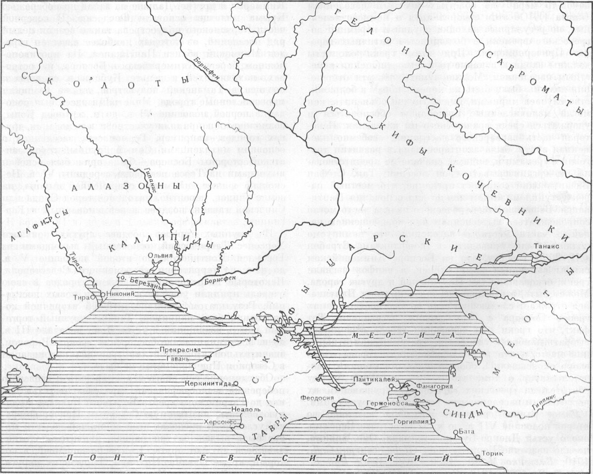 Контурная карта боспорское царство