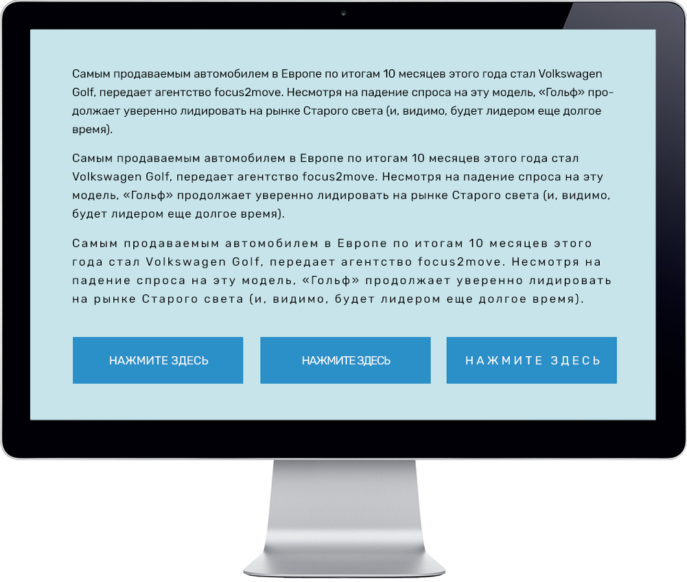 Веб ошибки. Ошибки веб дизайнеров. Ошибки в веб дизайне