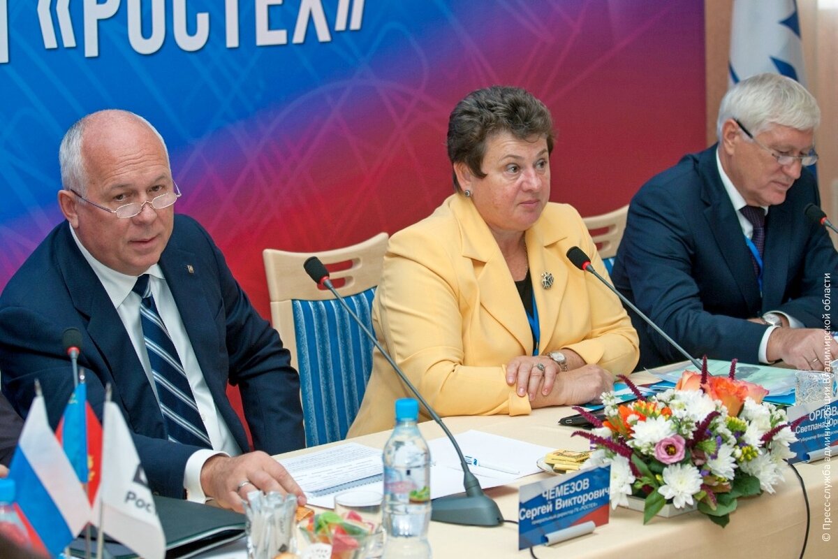  Сергей Чемезов, Светлана Орлова и Владимир Лебедев. Фото - пресс-служба АВО