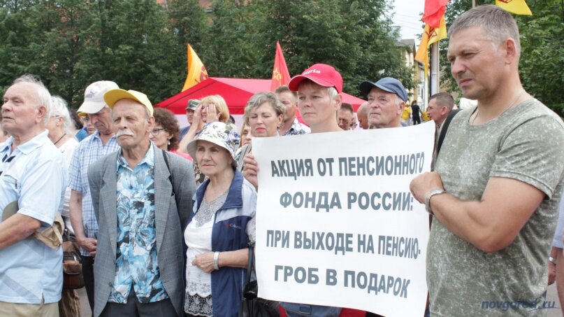 Фото из архива интернет-портала «Новгород.ру» ©