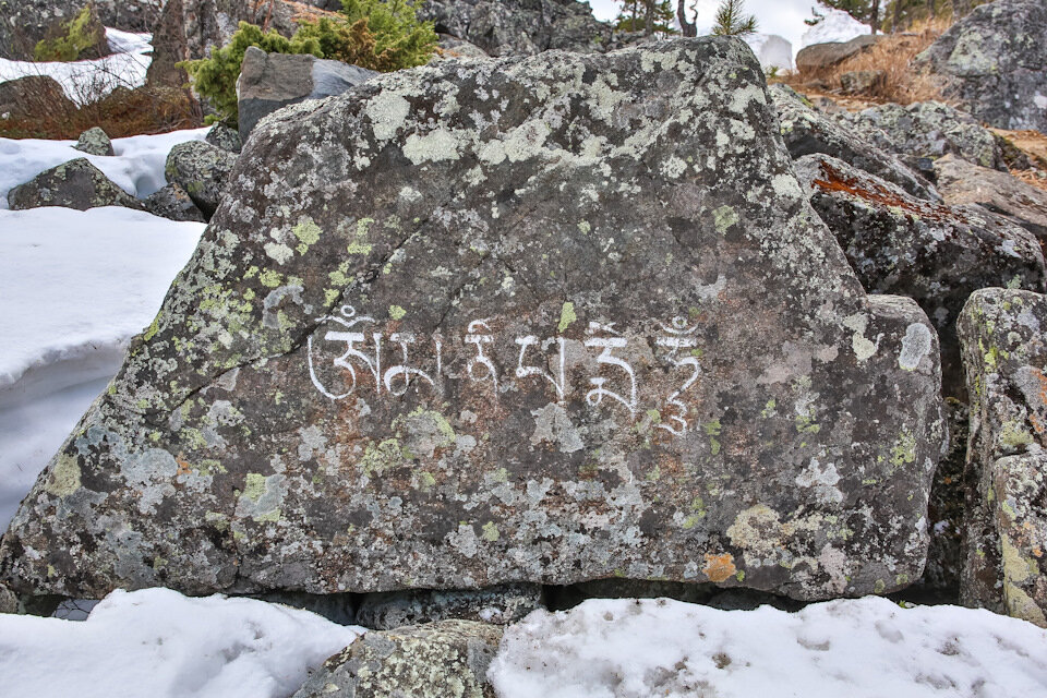 Самая известная молитва буддистов - Ом мани падме хум