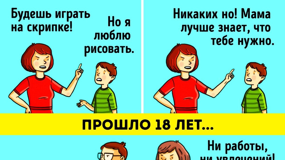 Изображение взято с YouTube