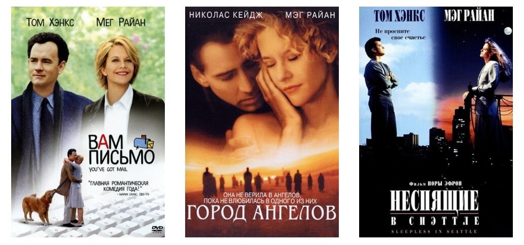 Ромкомы нулевых. Фильмы 2000х. Жестокие игры фильм 1999. Романтические комедии похожие на бриджит джонс. Риз уизерспун в фильме жестокие игры.