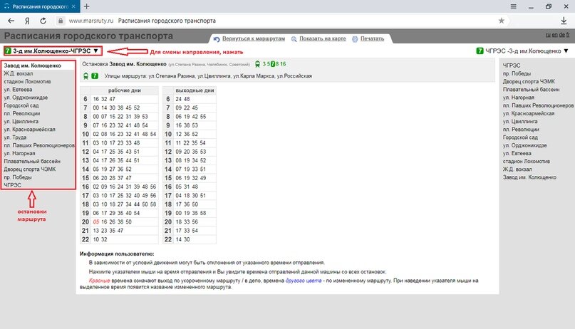 Создать карусель             Добавьте описание