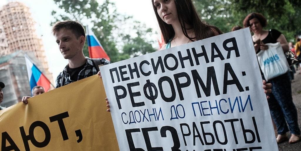 Против пенсионной реформы и полностью не согласны с ней?Подпишись на канал и поставь лайк, поможешь распространить информацию! Также поможешь развитию канала! Заранее спасибо.