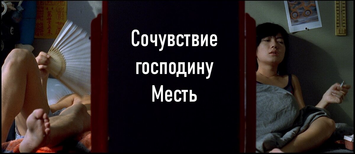 Первый фильм трилогии (2002)