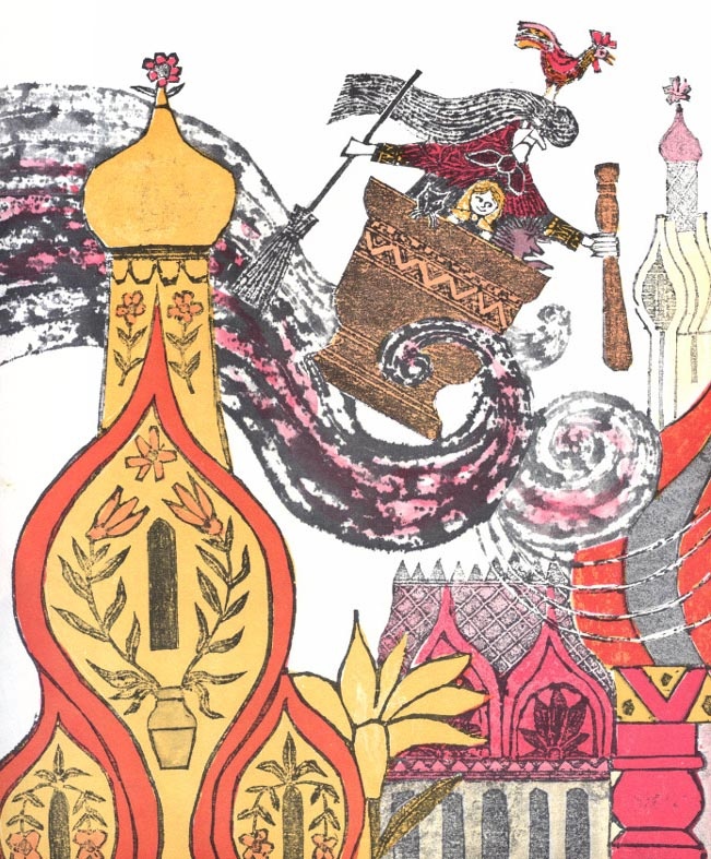Нет сказок где Баба-Яга таки съела ребенка. Илл. Блер Лент (США)/fairyroom.ru