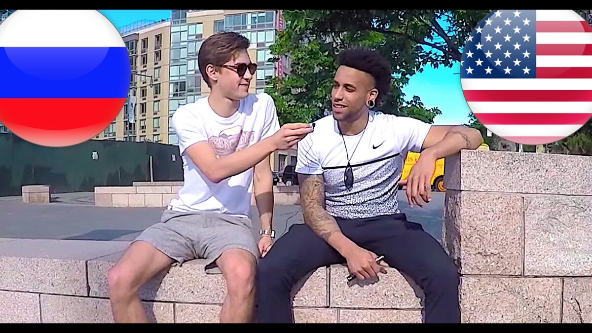 Русский для иностранцев. Белые в сша. Американцы и россияне. Американцы как разговаривают письмо. Американцы говорящие по русски.