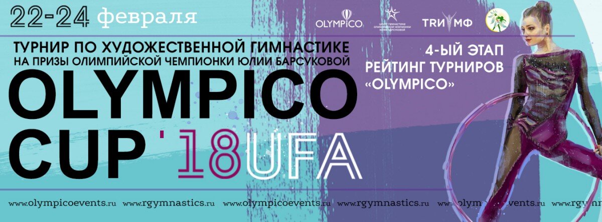 фото с официальной страницы школы художественной гимнастики  Юлии Барсуковой из социальных сетей