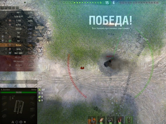 Подвисает компьютер во время игры World of Tanks