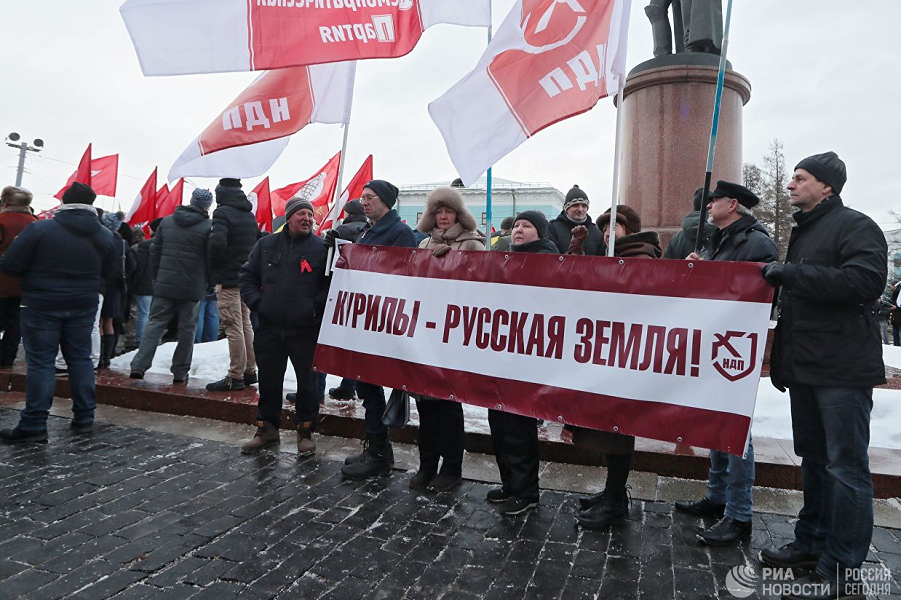 Так увидели митинг в защиту Курил в Москве в агентстве РИА Новости
