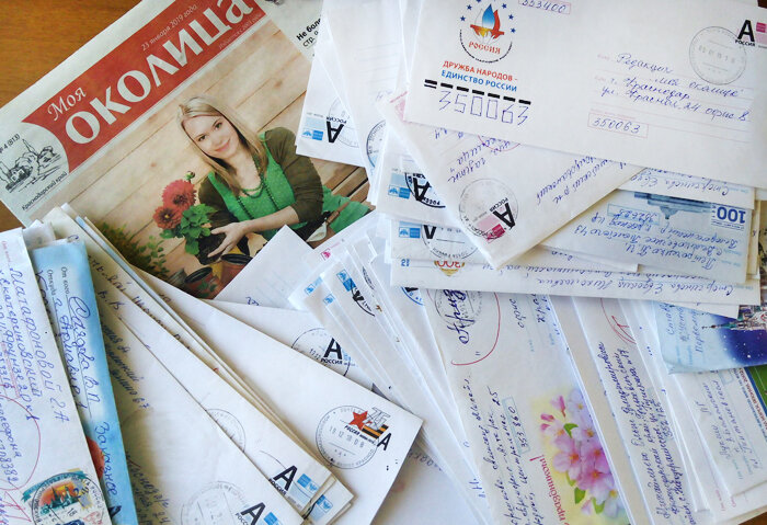 Письма читателей "Моей Околицы".