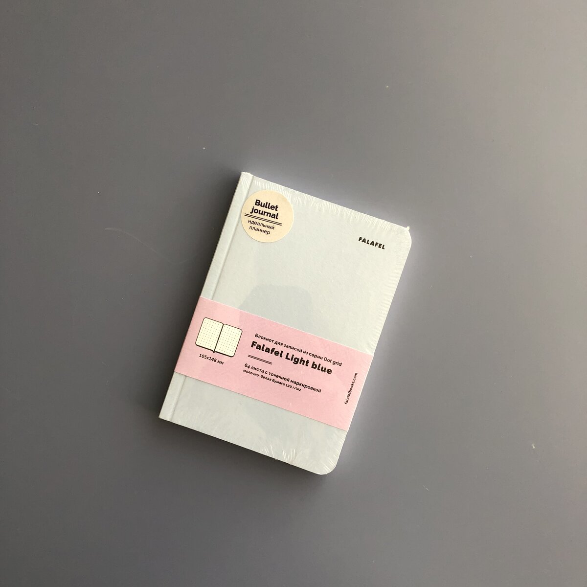 На фотографии представлен один из вариантов блокнотов для системы bullet journal. На примере него вы познакомитесь со всеми пошаговыми инструкциями и советами для ведения своего собственного bullet journal.