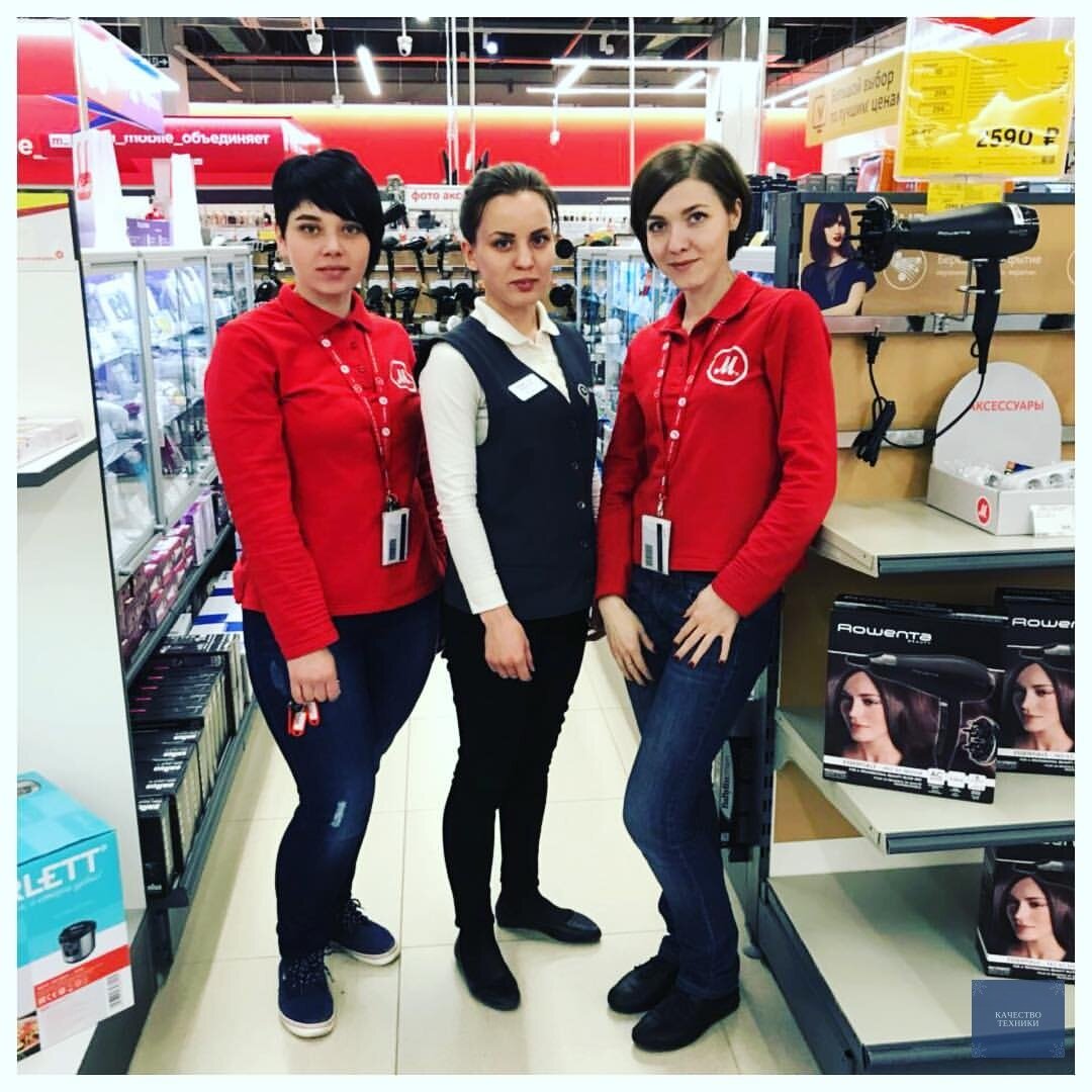 Кредитный специалист и продавцы