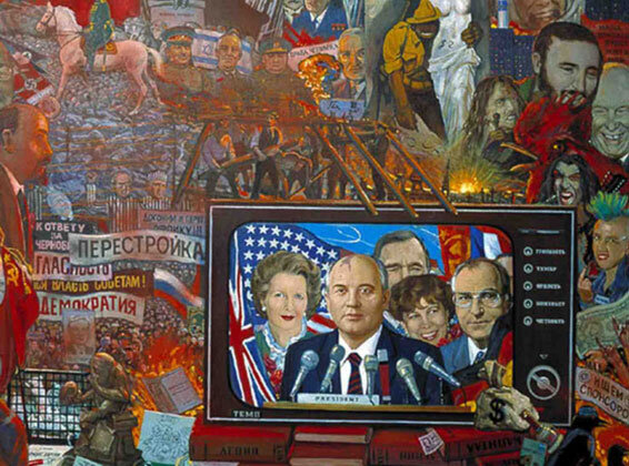 великий эксперимент