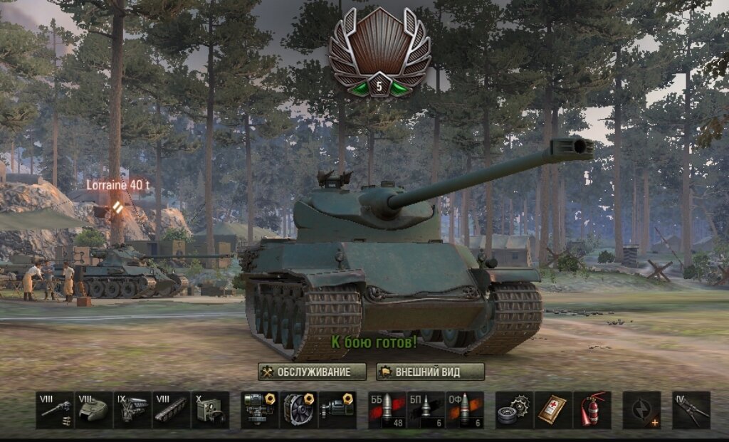 AMX 50-100