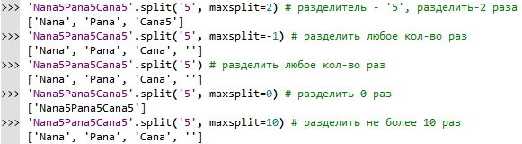 Как разделить строку в массив Python? - Помощь Программисту