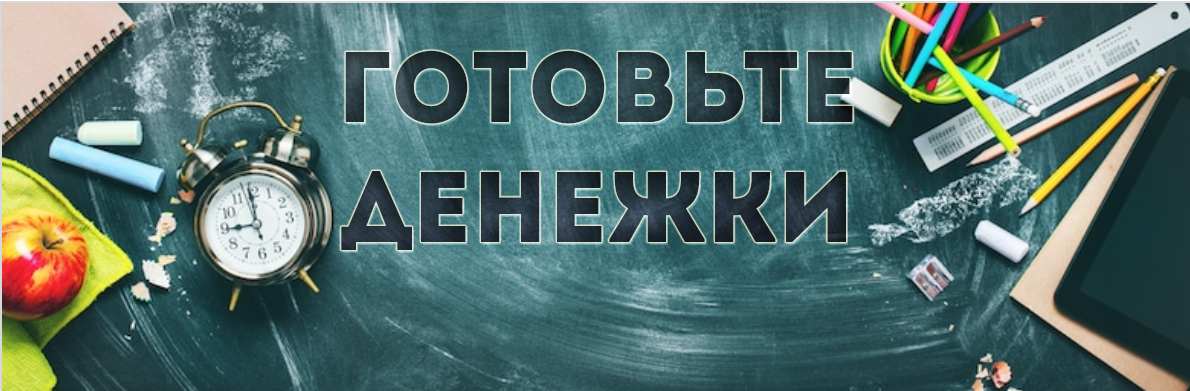 всё идёт к этому