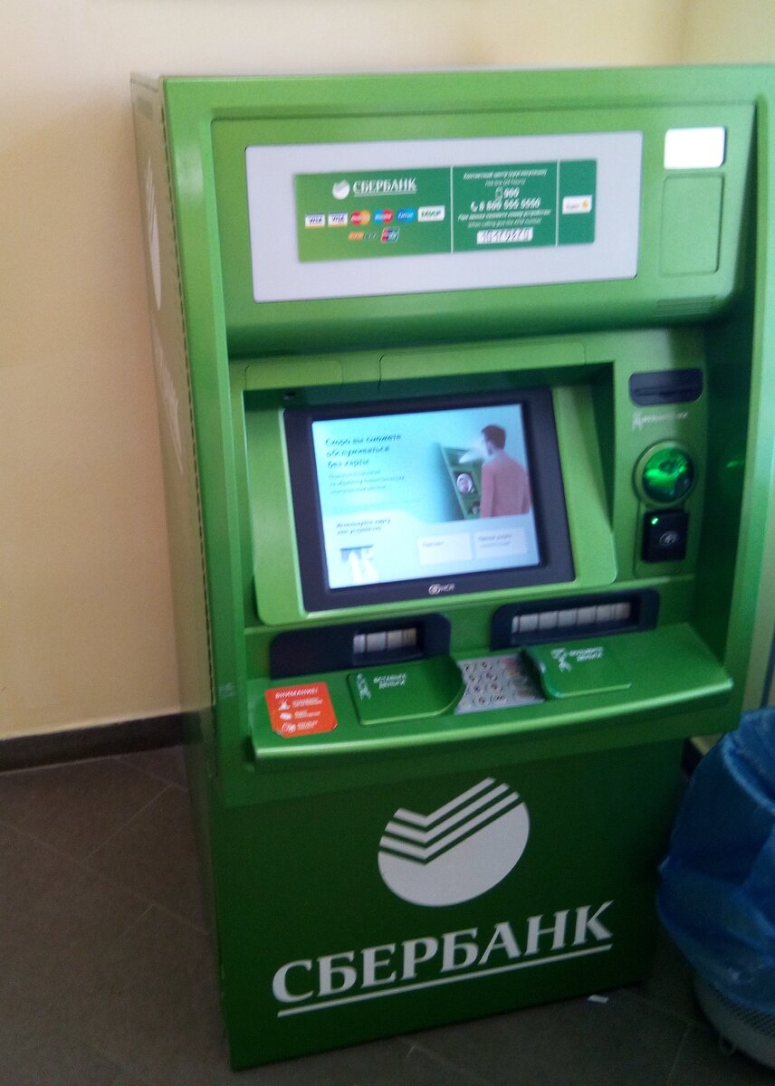 Именно в этот банкомат, только меньше и другой, потерпевший вставлял банковскую карту при переводе денег на счет мошенников.